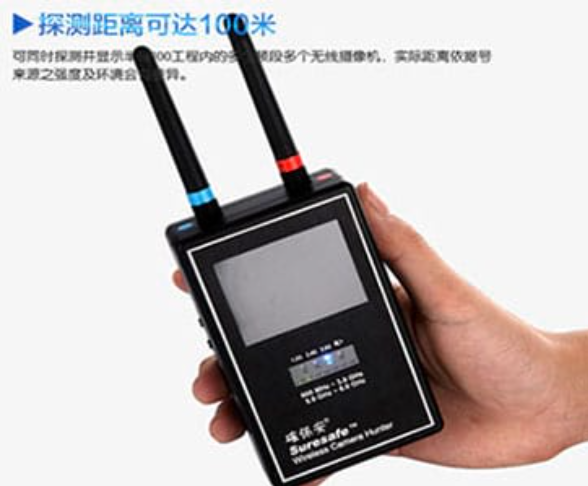 长葛手持式无线摄像头探测器
